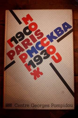 Paris moscou catalogue br CENTRE POMPIDOU