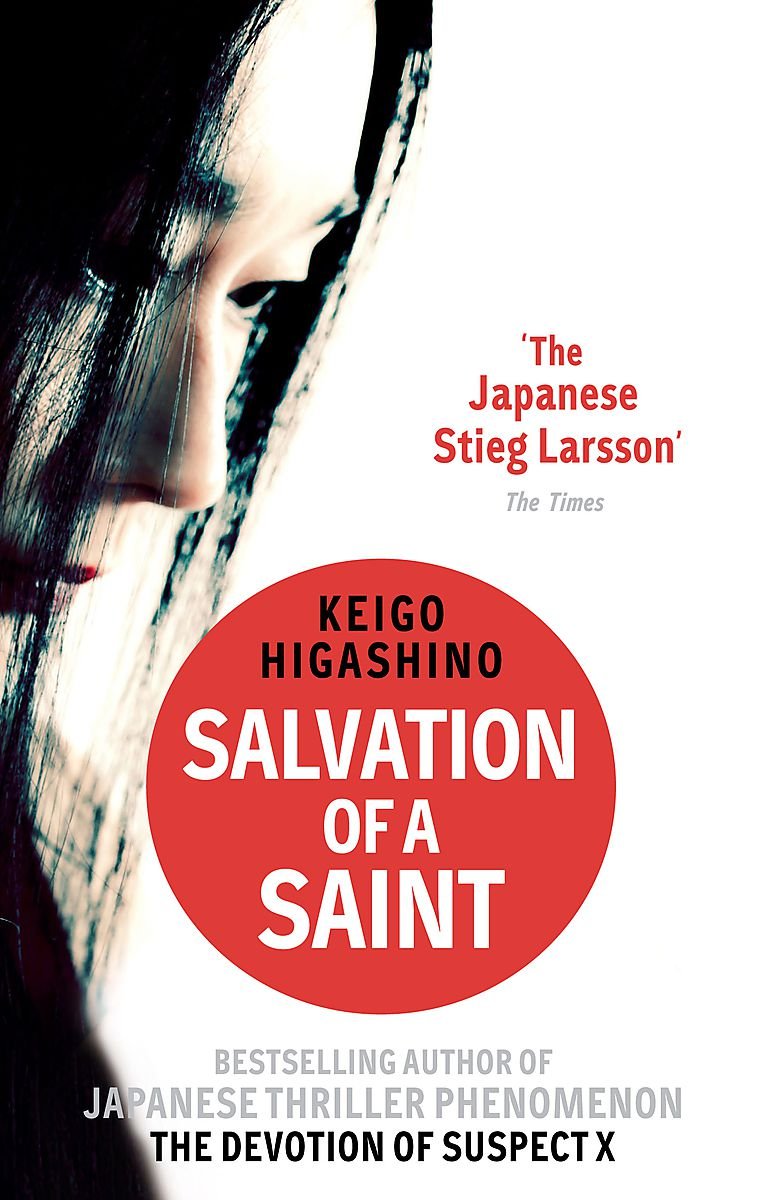 Salvation of a Saint Higashino, Keigo