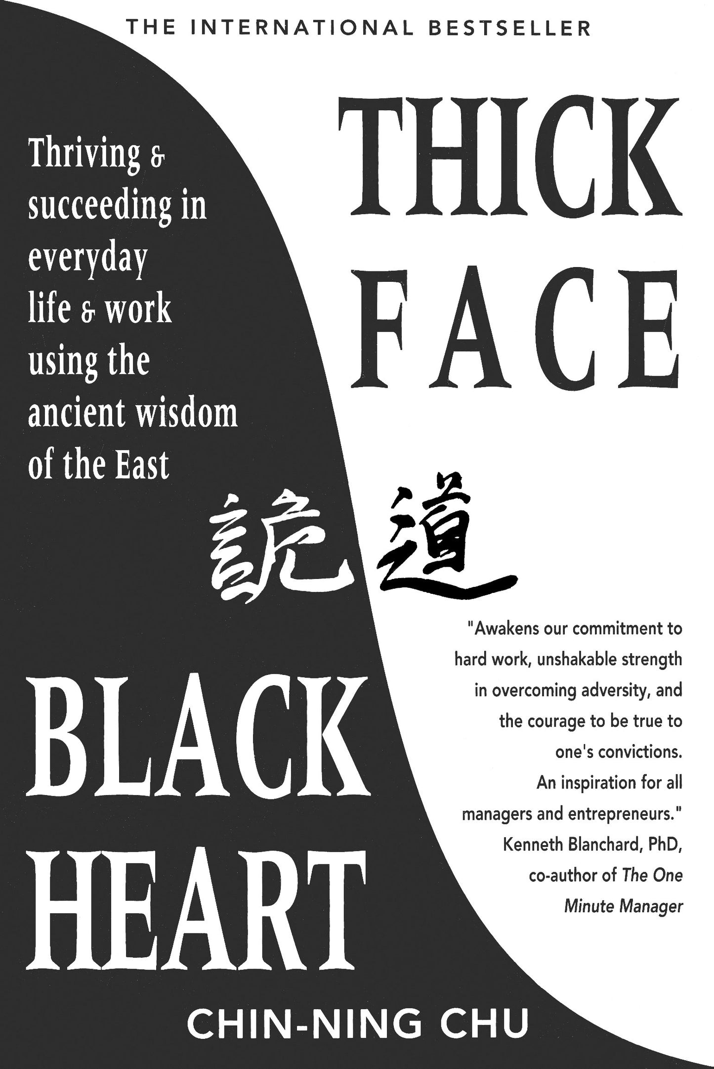 Thick Face Black Heart: Thriving and succeeding in everyday life and work using the ancient wisdom of the East