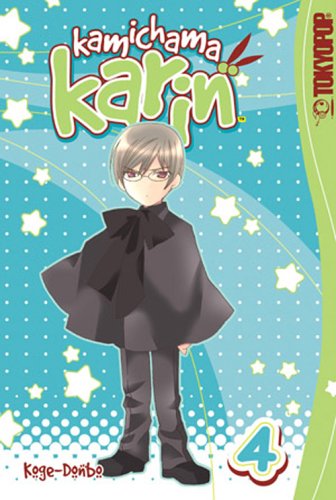 Kamichama Karin 4 Koge Donbo