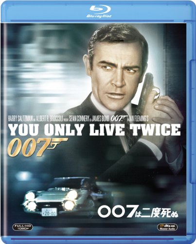 007/You Only Live Twice