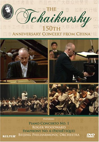 Tchaikovsky Symphony No.6 'Pathetique' / Piano Concerto No.1. (Roger Woodward W.Beijing Philharmoni [DVD]