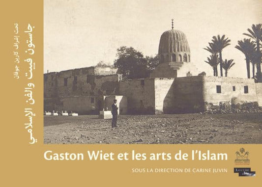 Gaston Wiet Et Les Arts de l'Islam [Paperback] Juvin, Carine
