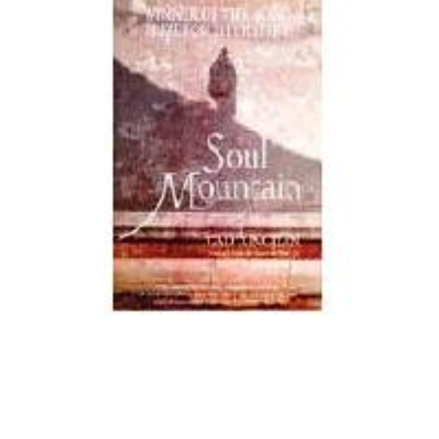 Soul Mountain [Paperback] Gao Xingjian and Lee, Mabel