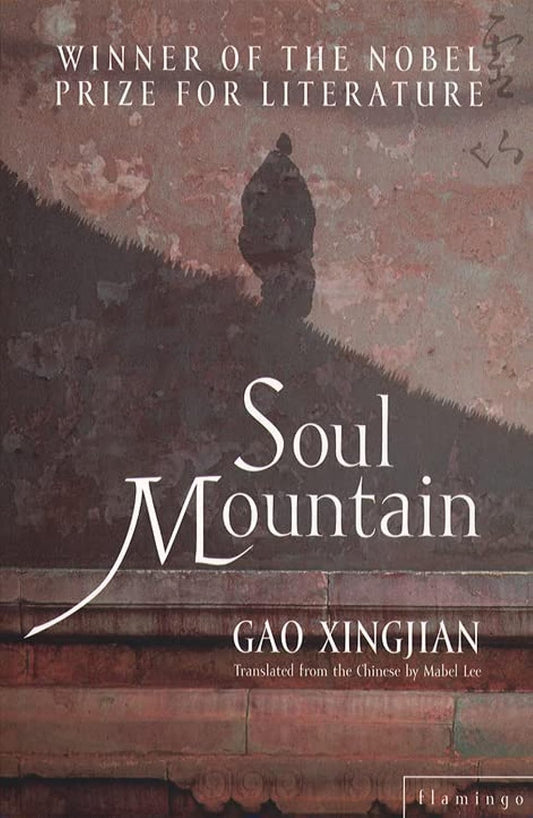 Soul Mountain [Paperback] Gao Xingjian and Lee, Mabel