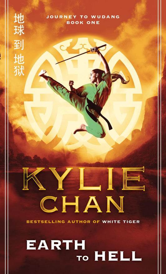 Earth to Hell: Journey to Wudang Book 1