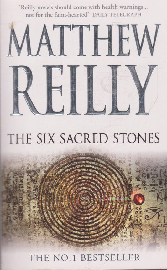 The Six Sacred Stones