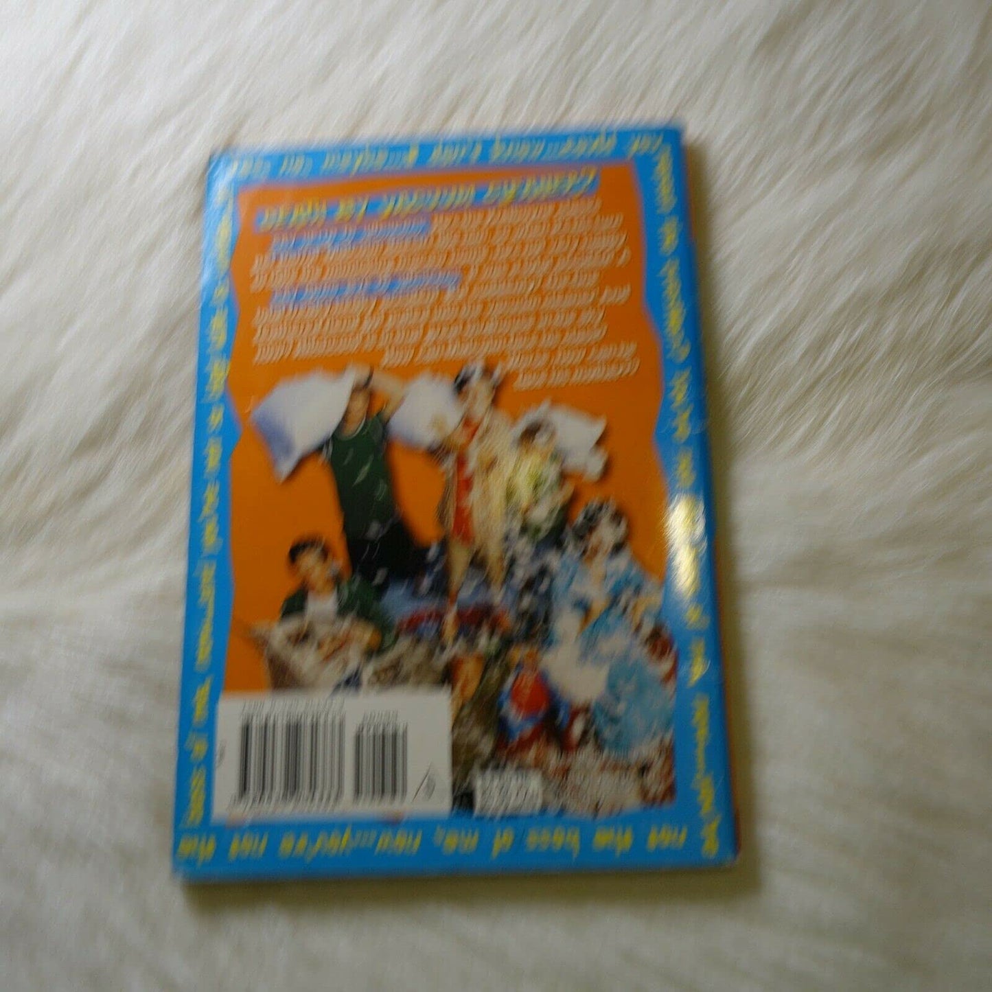 The Krelboyne Parrot Pollack, Pamela and Belviso, Meg