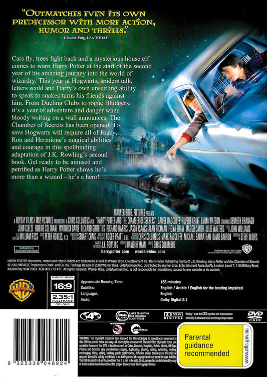 Harry Potter: Chamber of Secrets DV1 [DVD]