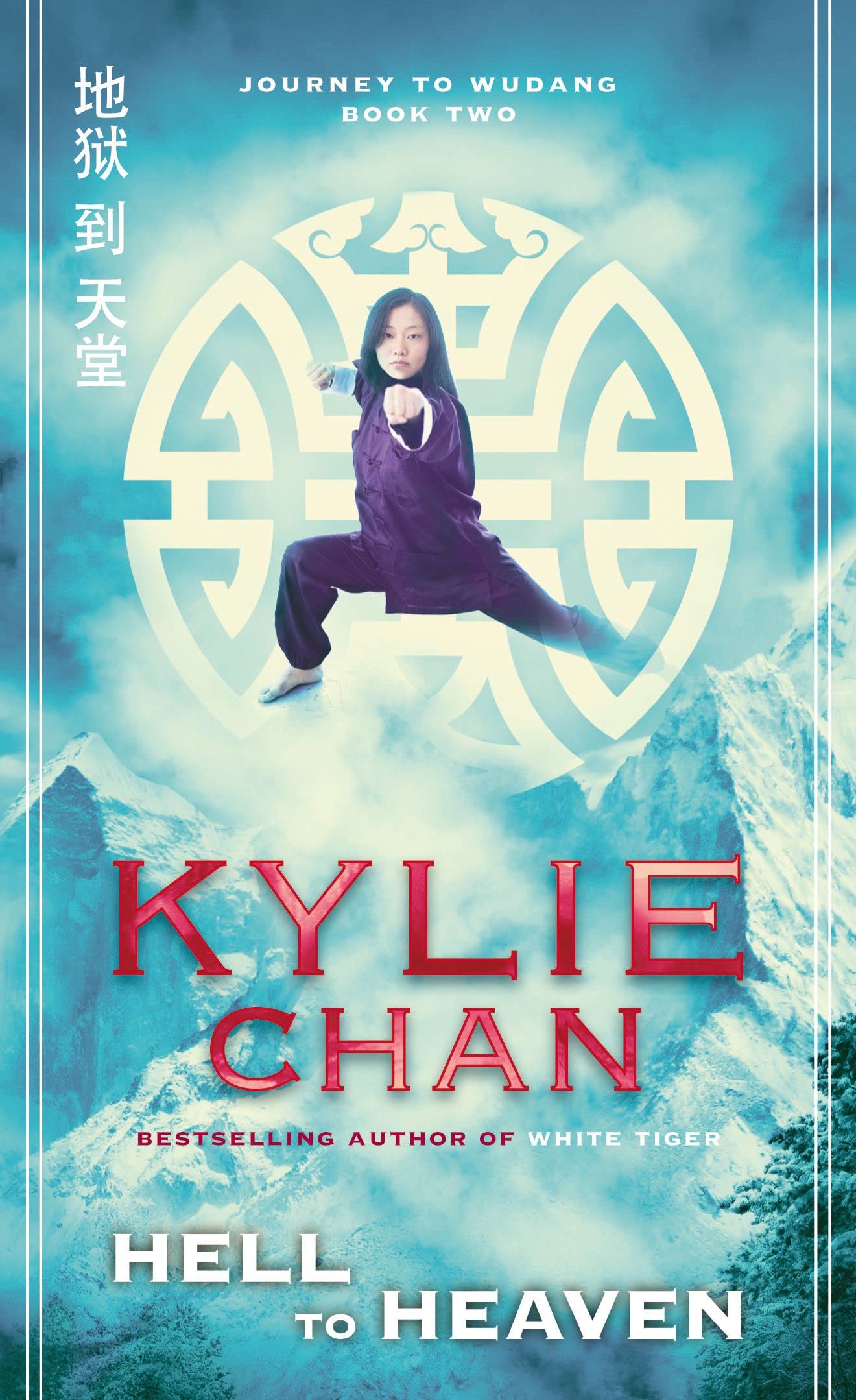 Hell to Heaven: Journey to Wudang Book 2: 02