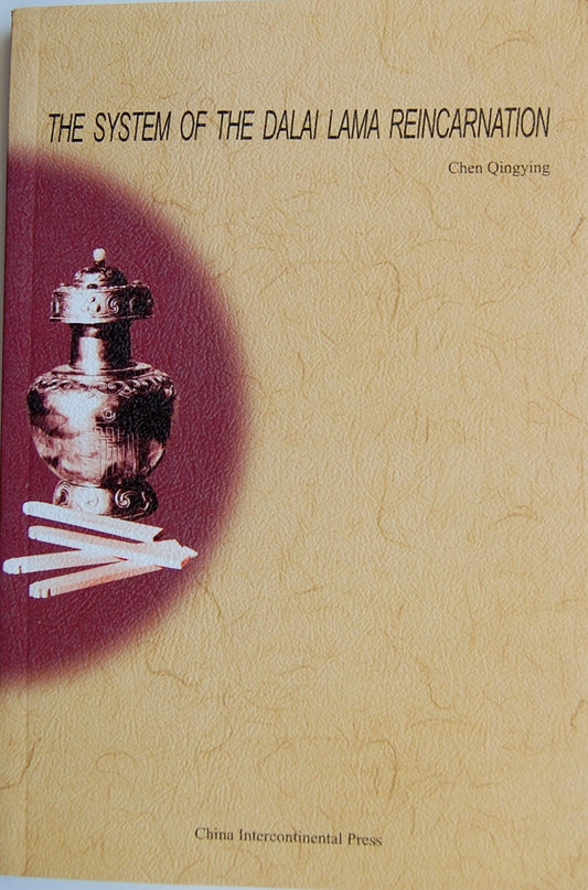 The System of the Dalai Lama Reincarnation Chen Qingying