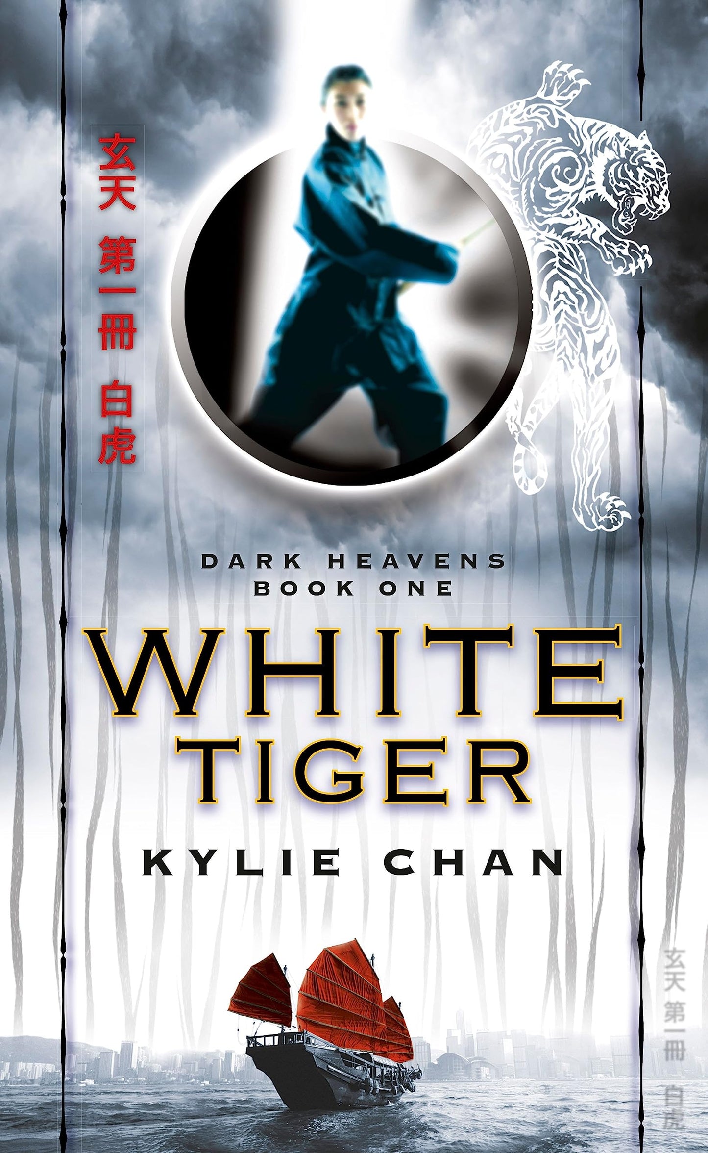 White Tiger