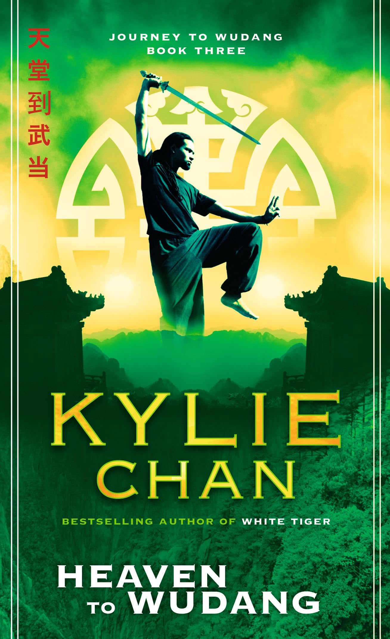 Heaven to Wudang: Journey to Wudang Book 3