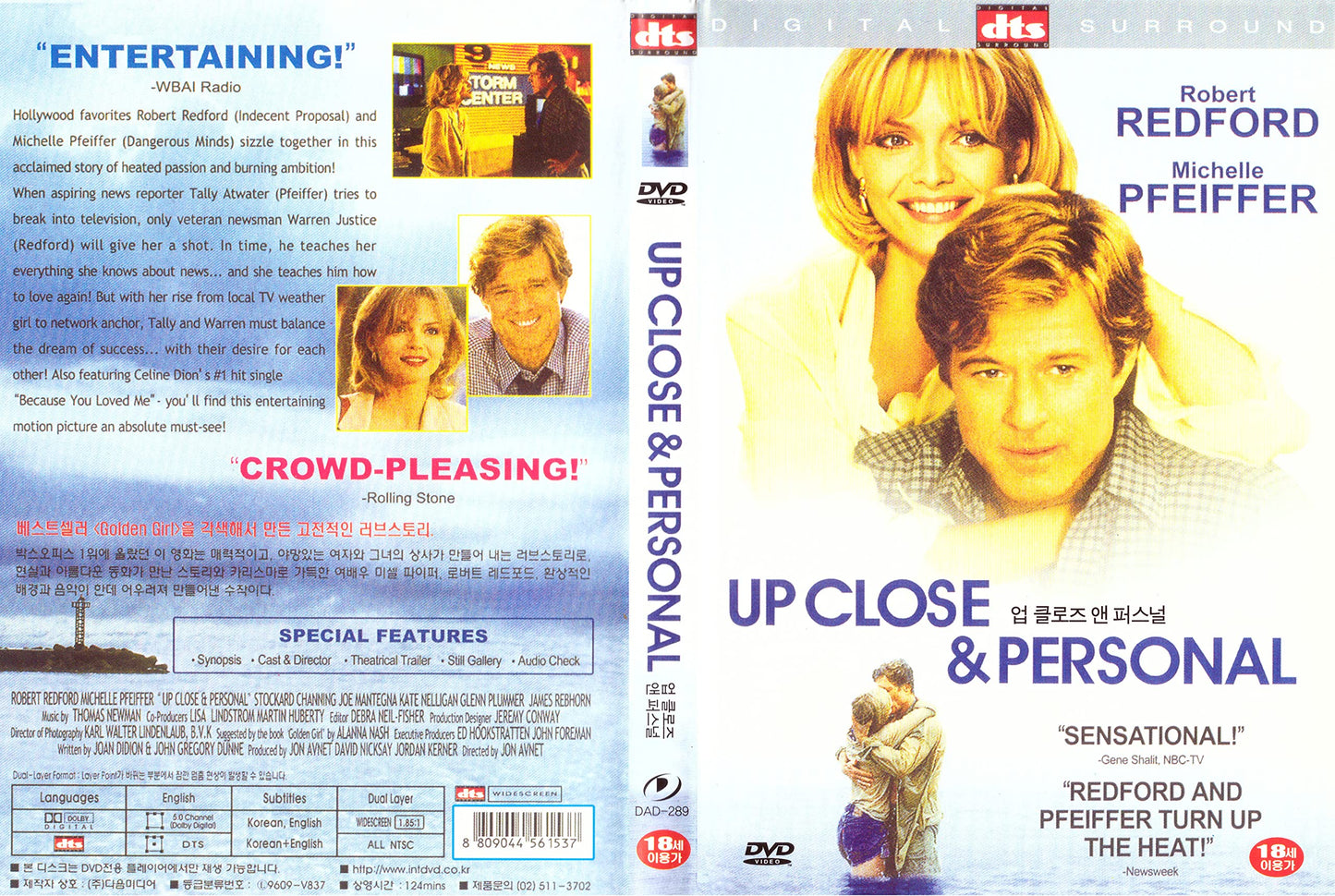 Up Close & Personal [DVD]